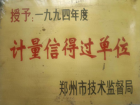 Ӌ(j��)���ŵ��^��λ